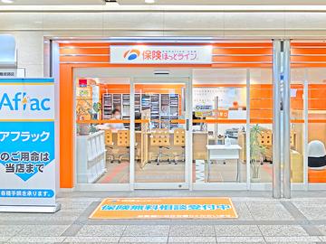 保険ほっとライン　デュオこうべ店