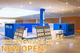 保険見直し本舗　イオンモール倉敷２号店