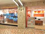 保険クリニック　ディアモール大阪店