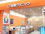 保険クリニック　イオンモール仙台上杉店