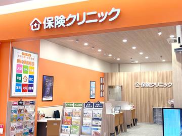 保険クリニック イオンモール仙台上杉店