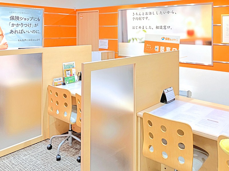 保険ほっとライン ラクト山科店