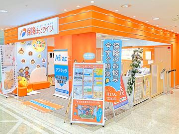 保険ほっとライン　ラクト山科店