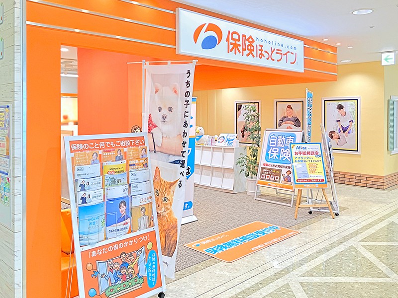 保険ほっとライン ラクト山科店