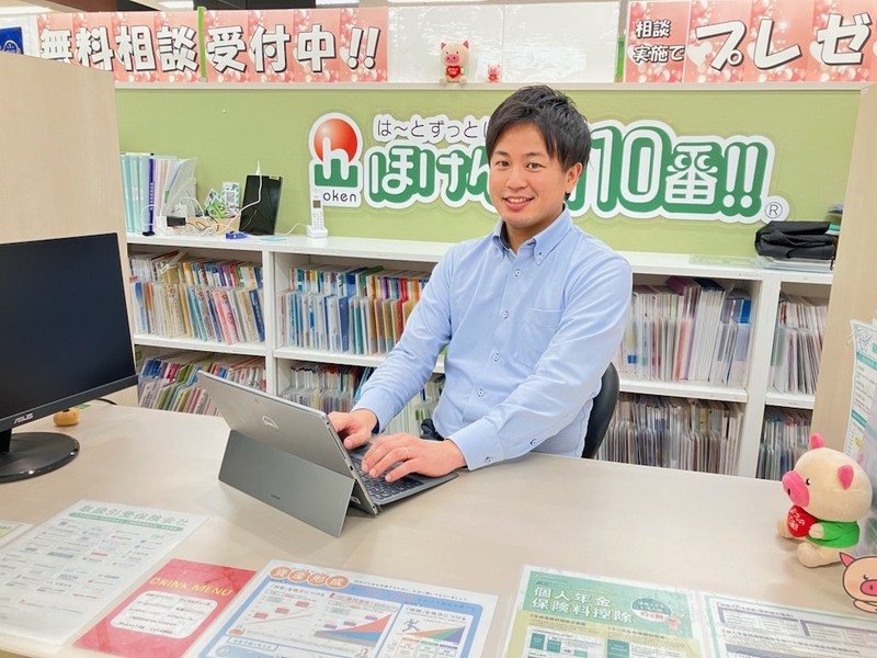 ほけんの110番 イオン大野城店