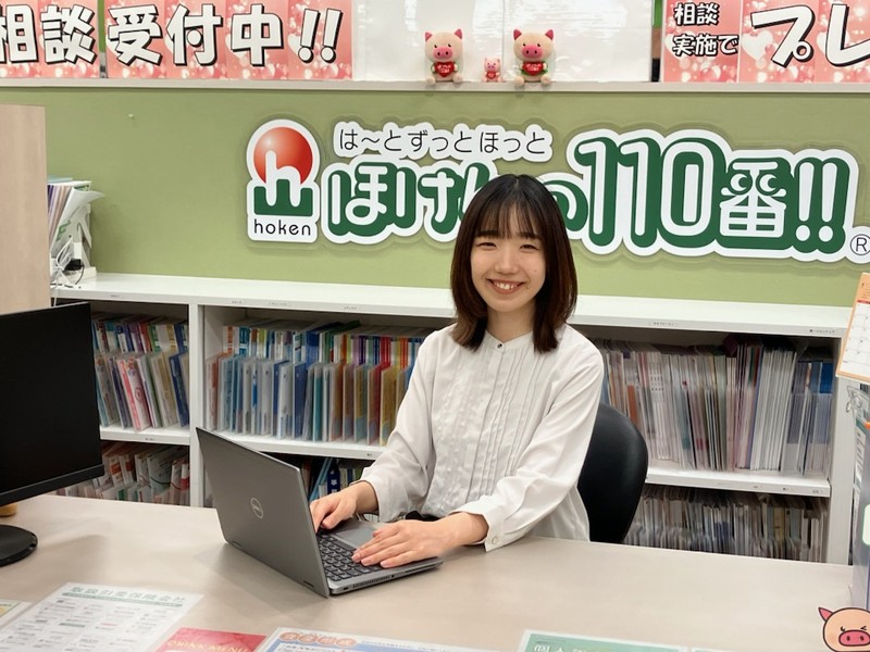 ほけんの110番 イオン大野城店