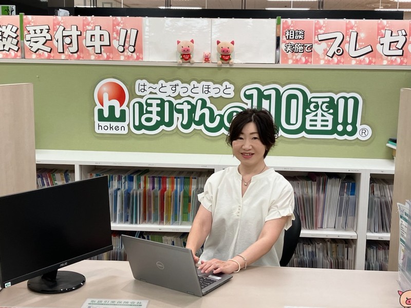 ほけんの110番 イオン大野城店