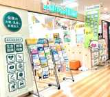 ほけんの１１０番　ゆめタウンサンピアン熊本店