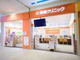 保険クリニック ららぽーと磐田店