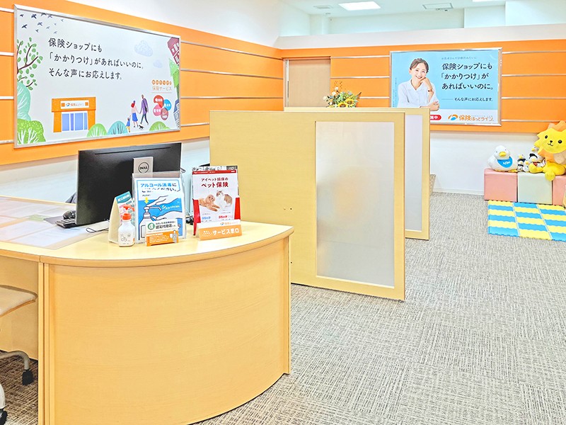保険ほっとライン 明石大久保駅前店