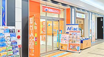 保険ほっとライン 明石大久保駅前店