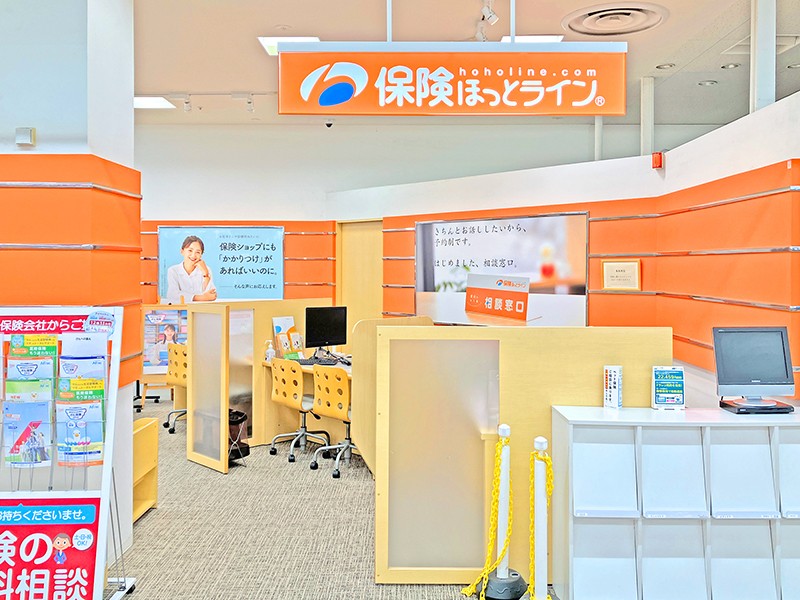 保険ほっとライン ピアゴ岩倉八剱店