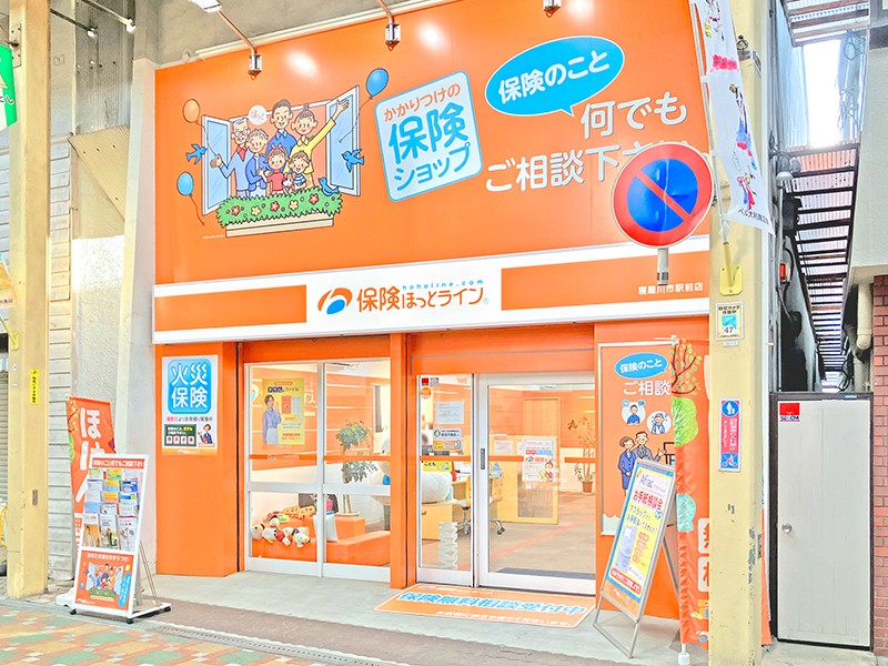 【京阪本線『寝屋川市』駅より徒歩4分!】初めての方もお気軽にご相談ください☆彡