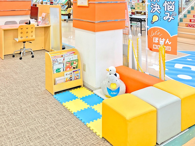 保険ほっとライン ピアゴ岩倉八剱店