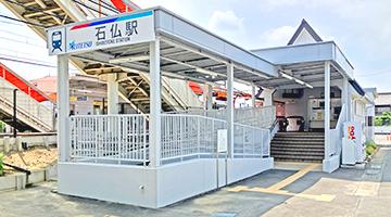 保険ほっとライン ピアゴ岩倉八剱店