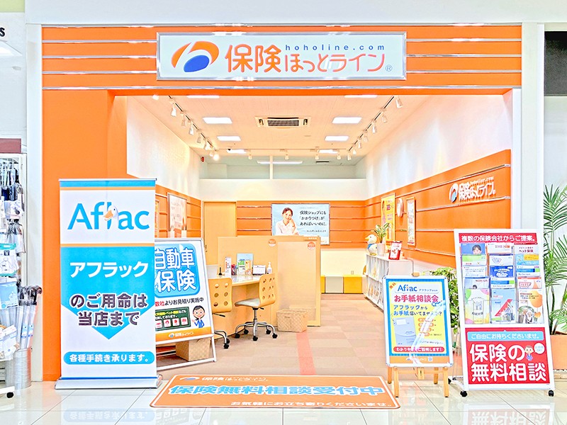 【無料駐車場あり！】お買い物のついでにお気軽にご相談ください☆彡