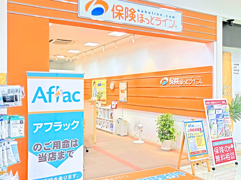 保険ほっとライン バロー大津店