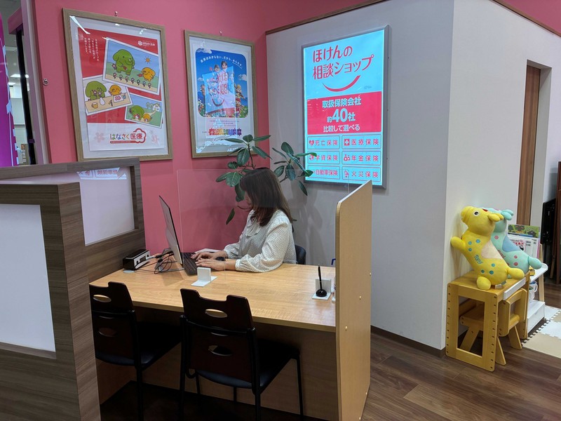 ほけんの相談ショップ サンエー宜野湾コンベンションシティ店