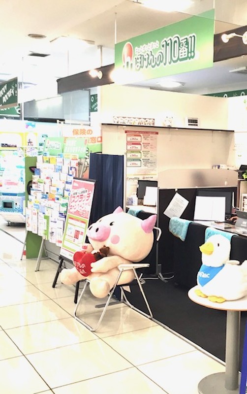 ほけんの110番 西友鳴海店