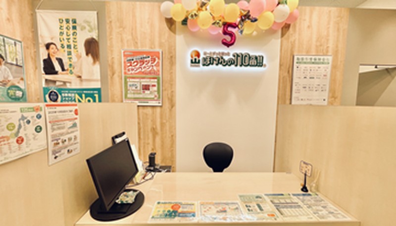 ほけんの110番 モラージュ佐賀店