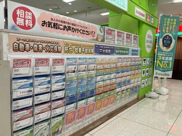 ほけんの110番 イオン大野城店