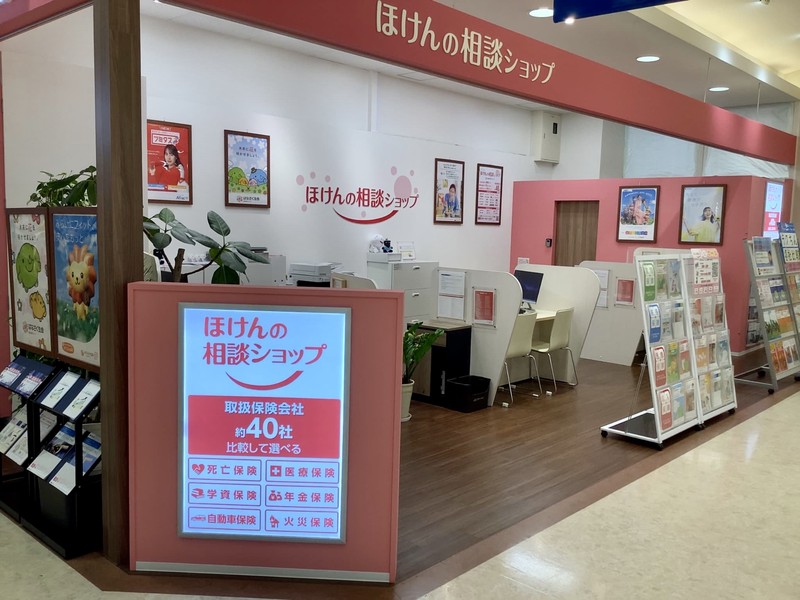 【当日予約OK】ちょっとしたご相談から対応可能です。