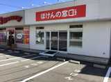 ほけんの窓口 長野川中島店