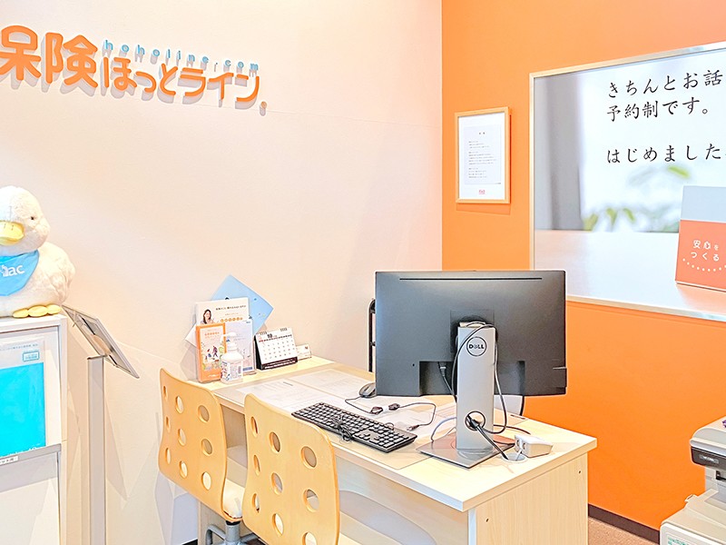 保険ほっとライン BRANCH福岡下原店