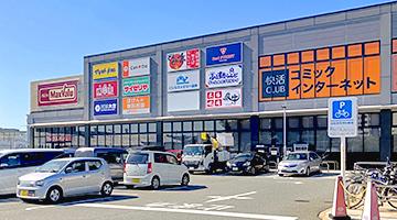 保険ほっとライン BRANCH福岡下原店