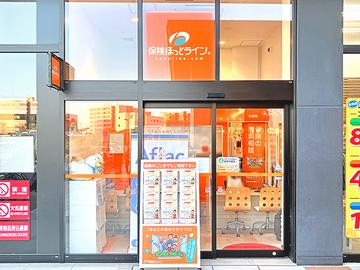 保険ほっとライン　ＢＲＡＮＣＨ福岡下原店