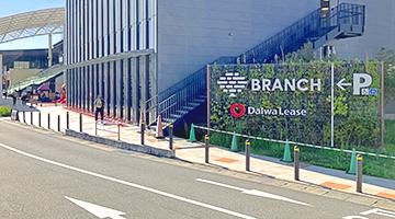 保険ほっとライン BRANCH福岡下原店