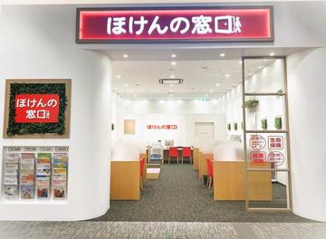 ほけんの窓口 イオンモール新瑞橋店
