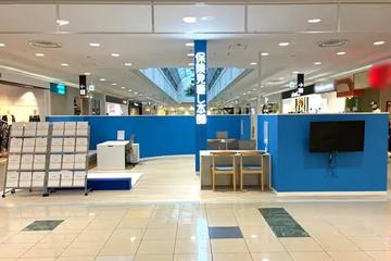 保険見直し本舗　イオンモール倉敷２号店