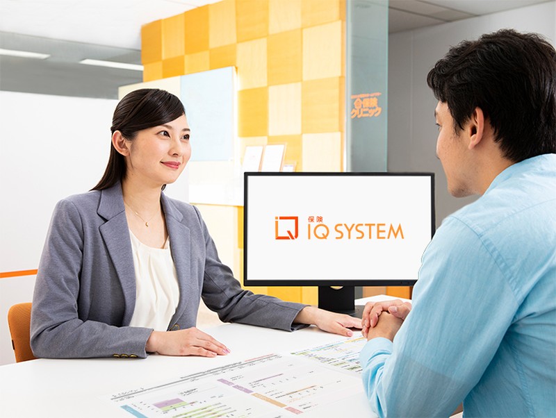 保険クリニック イオンモール徳島店