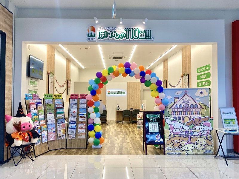 イオン小郡店にオープン！当日予約もOK!!　何度でも保険相談無料です！