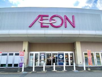 ほけんの110番 イオン小郡店