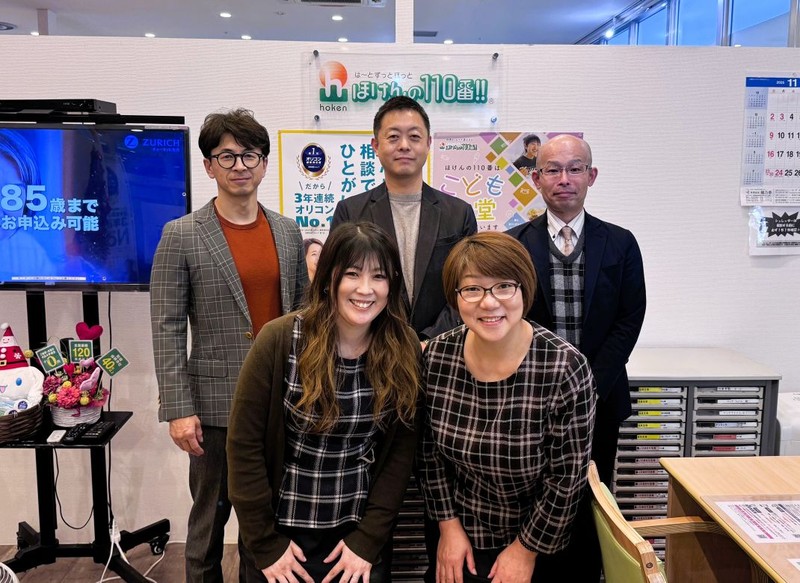 ほけんの110番 大崎古川オフィス