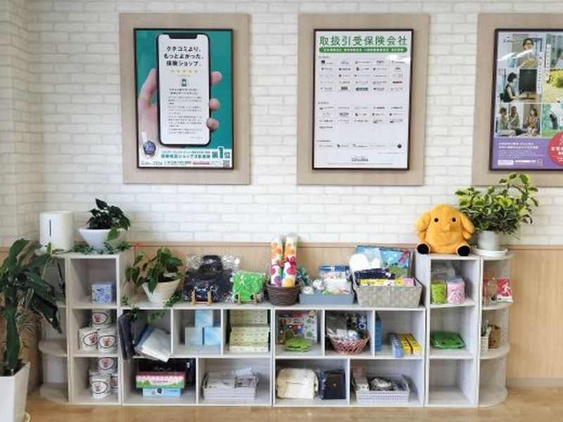 ほけんの110番 小倉ハローデイ井堀店