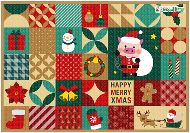 ほけんの110番 小倉ハローデイ井堀店