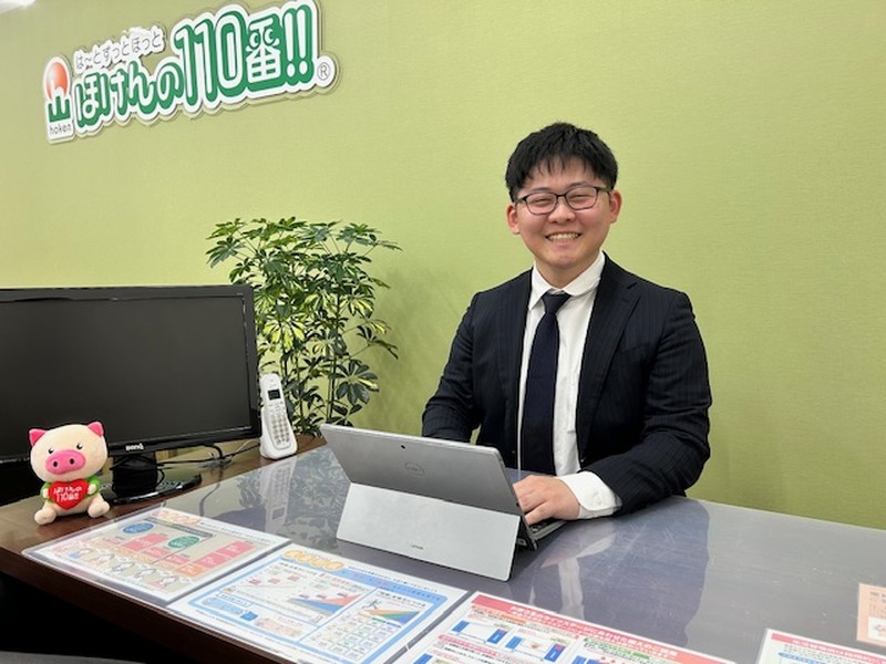 ほけんの110番 ゆめタウン遠賀店