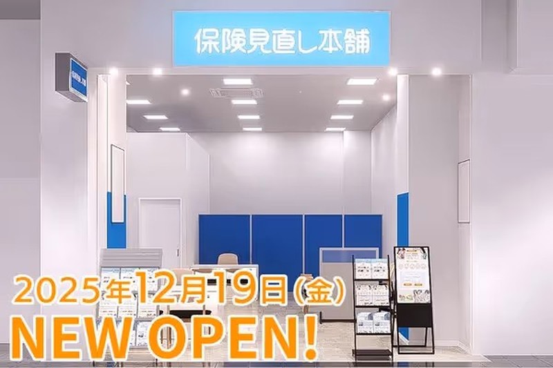 【生命保険】当日予約OK!契約実績120万件突破!相談者数月間10,000人以上!保険の見直しなら【保険見直し本舗】!