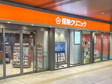 保険クリニック　ウィングキッチン京急蒲田店（保険ｄｅあんしん館　糀谷店から移転）