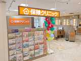 保険クリニック　東急百貨店吉祥寺店（保険ｄｅあんしん館　吉祥寺サンロード店から移転）