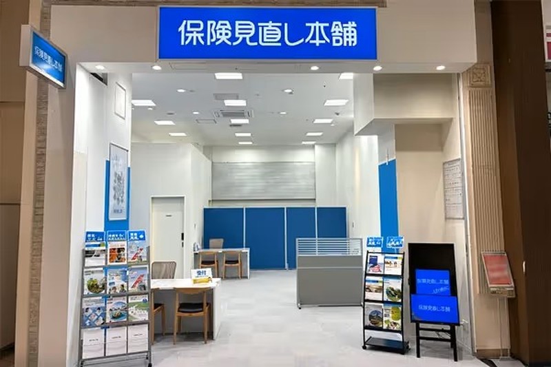 【生命保険】当日予約OK!契約実績120万件突破!相談者数月間10,000人以上!保険の見直しなら【保険見直し本舗】!