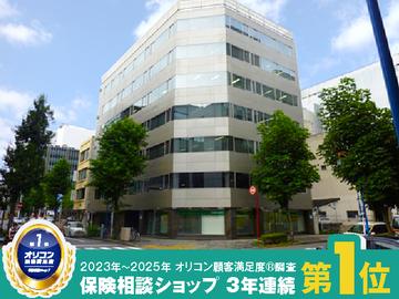 ほけんの110番 東海第一支社