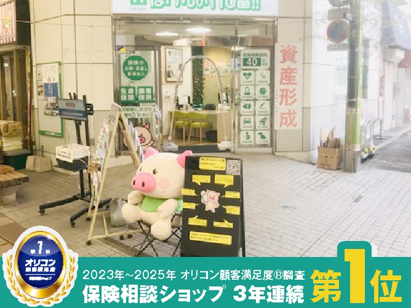 【アーケードの乗合保険代理店】取扱保険会社40社以上から比較してお選びいただけます