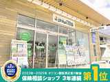 ほけんの１１０番　ゆめモール西条店