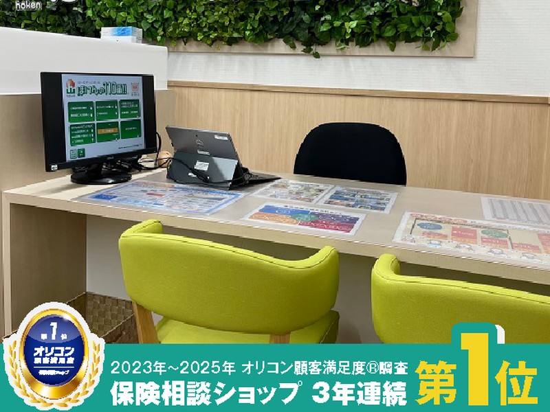 【当日予約OK】電車・バス・マイカーのご利用で、遠くの方も近くの方も便利