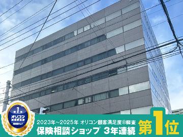 ほけんの110番 北海道支社