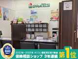 ほけんの１１０番　シーナシーナ福住店